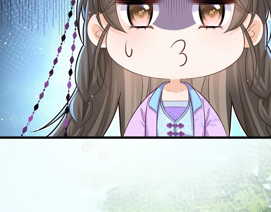 《庞弯反玛丽苏记事：每天都在努力成为女主角！》魔教圣姑初长成 第114页