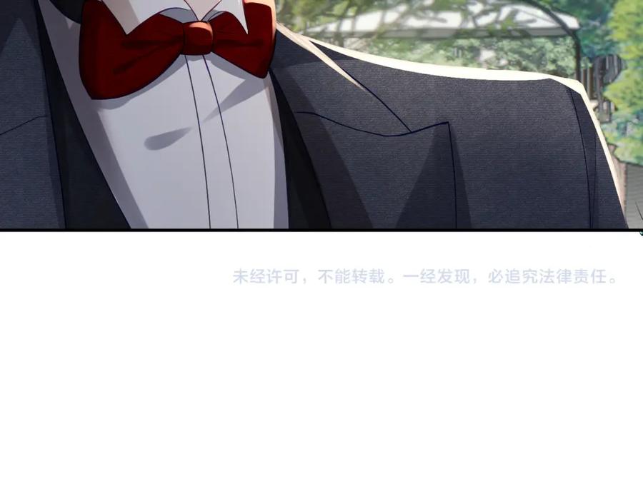 《天降萌宝：霍爷请签收》第50话 老婆弄丢了 第103页