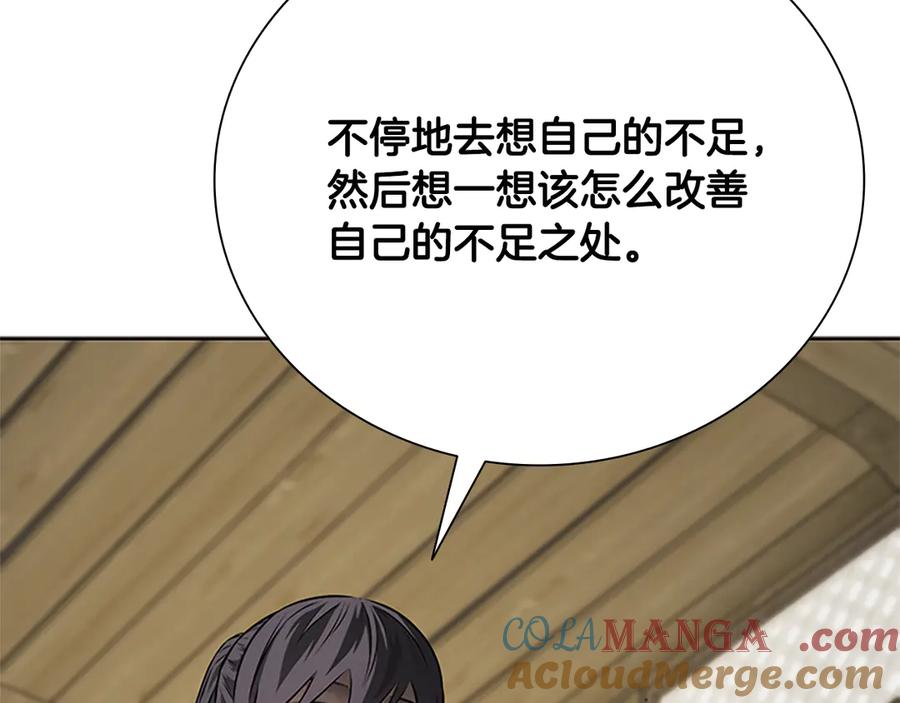 月影剑帝 第50话 行动开始 第145页