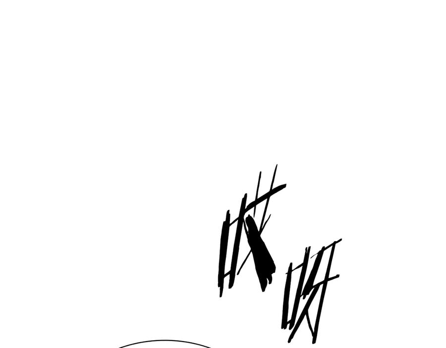 月影剑帝 第50话 行动开始 第131页