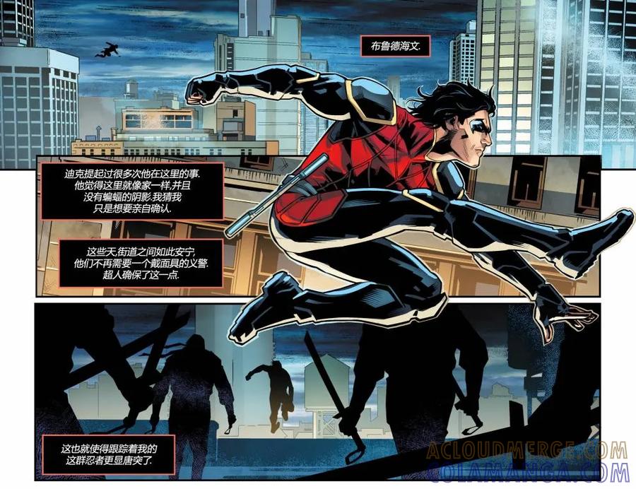 《不义联盟：人间之神》第五年05 第11页
