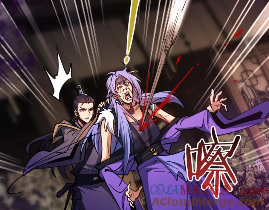《师尊：这个冲师逆徒才不是圣子》第56话 楚休你造反不成？！ 第69页