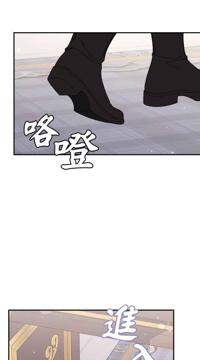 《我的婆家很爱我》第58话 第5页