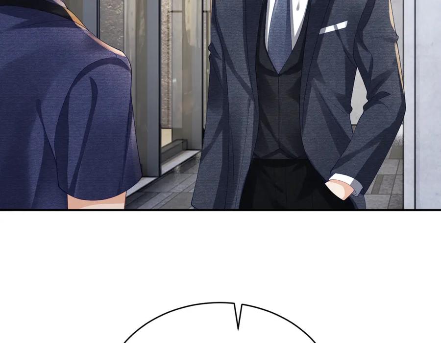 《天降萌宝：霍爷请签收》第58话 暗恋 第6页