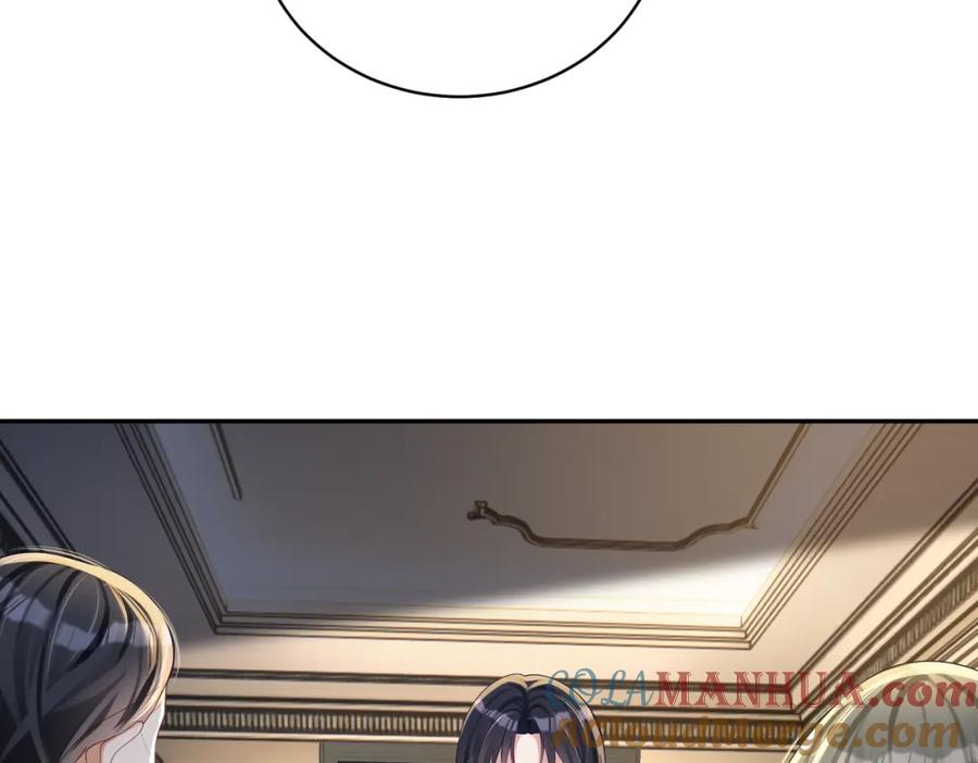《天降萌宝：霍爷请签收》第58话 暗恋 第58页