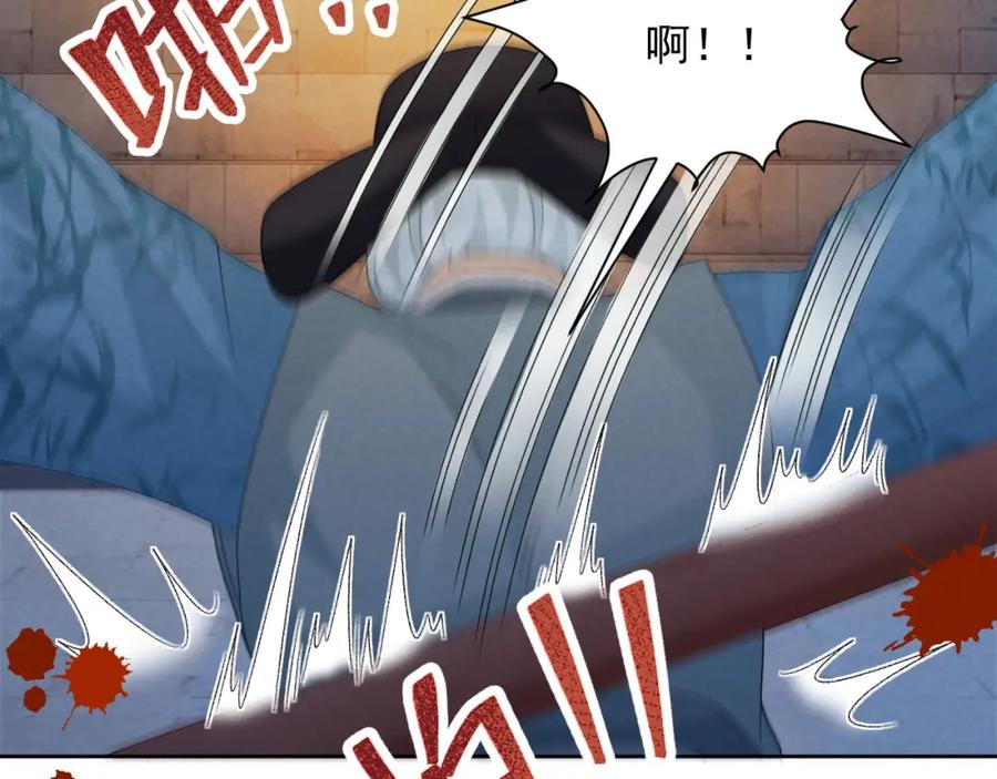 病态诱捕 第58话 真傻假傻 第27页