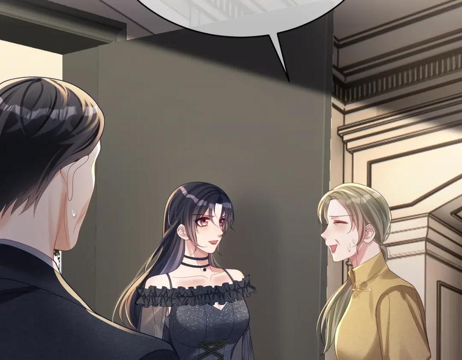 《天降萌宝：霍爷请签收》第58话 暗恋 第53页