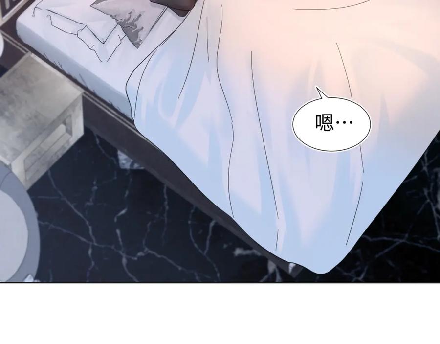 【快穿】绝美白莲在线教学 第4话 猎物总会上钩 第66页