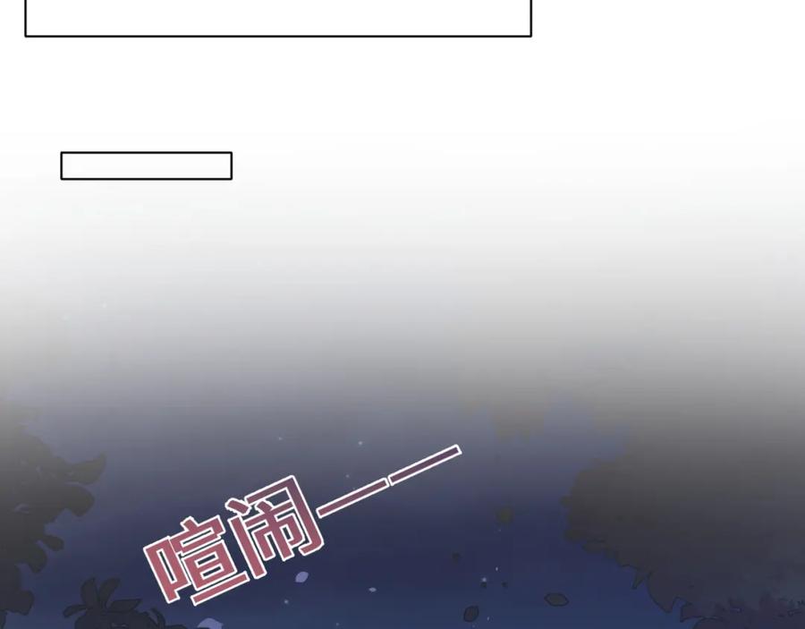 【快穿】绝美白莲在线教学 第4话 猎物总会上钩 第83页
