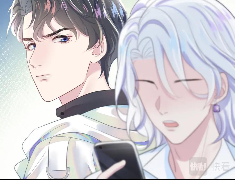 【快穿】绝美白莲在线教学 第4话 猎物总会上钩 第34页