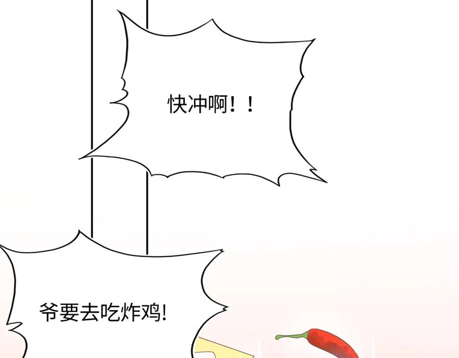 【快穿】绝美白莲在线教学 第4话 猎物总会上钩 第36页