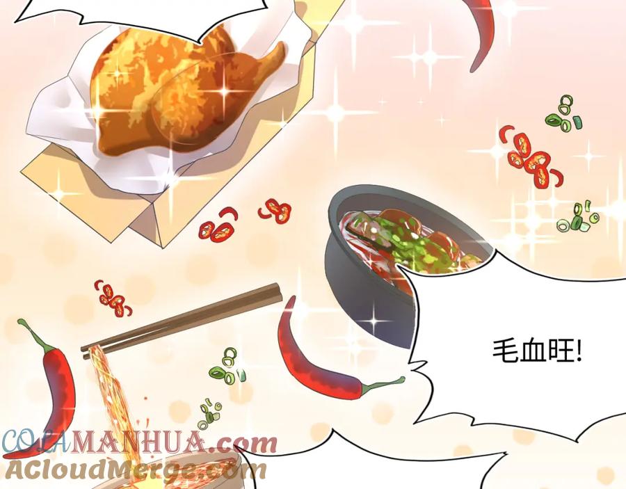 【快穿】绝美白莲在线教学 第4话 猎物总会上钩 第37页