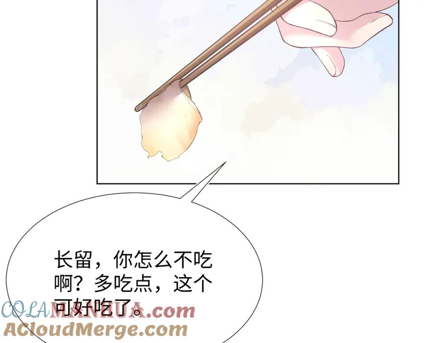 【快穿】绝美白莲在线教学 第4话 猎物总会上钩 第49页