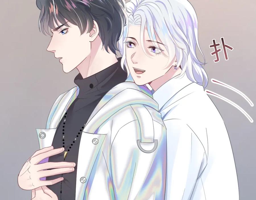 【快穿】绝美白莲在线教学 第4话 猎物总会上钩 第28页