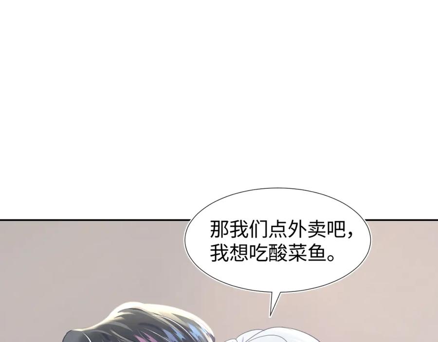 【快穿】绝美白莲在线教学 第4话 猎物总会上钩 第27页