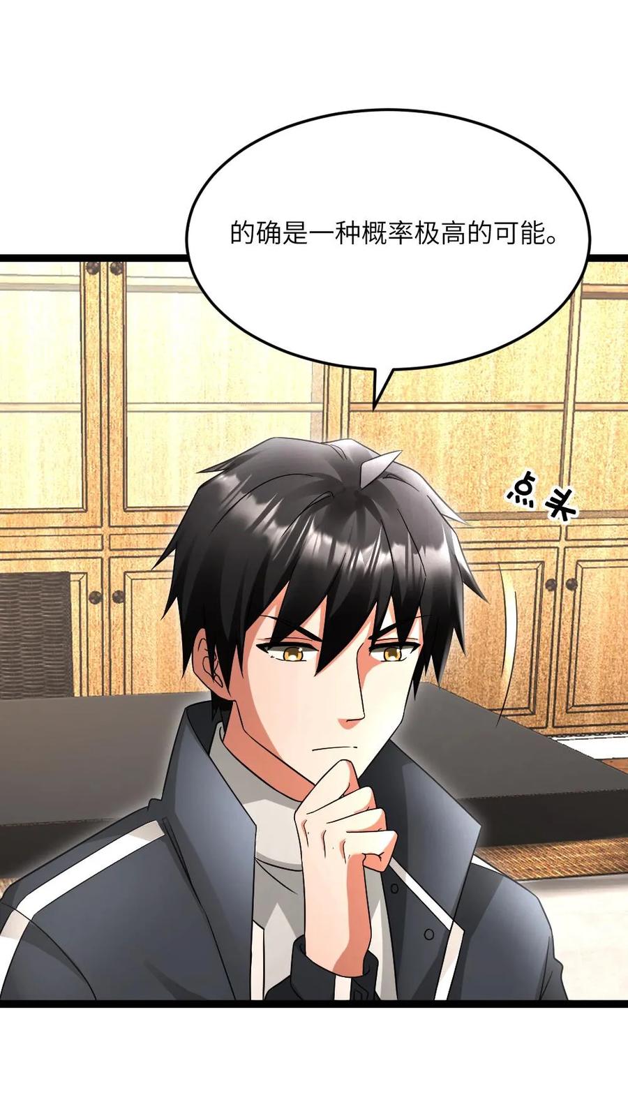全球冰封：我打造了末日安全屋 第601话 “洗劫”武器库 第12页