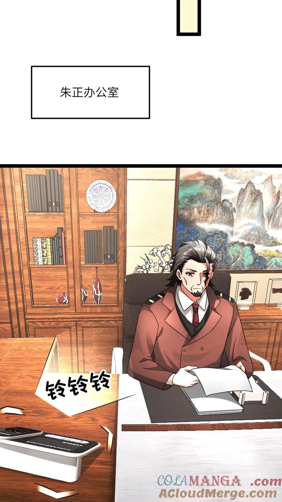 全球冰封：我打造了末日安全屋 第601话 “洗劫”武器库 第21页