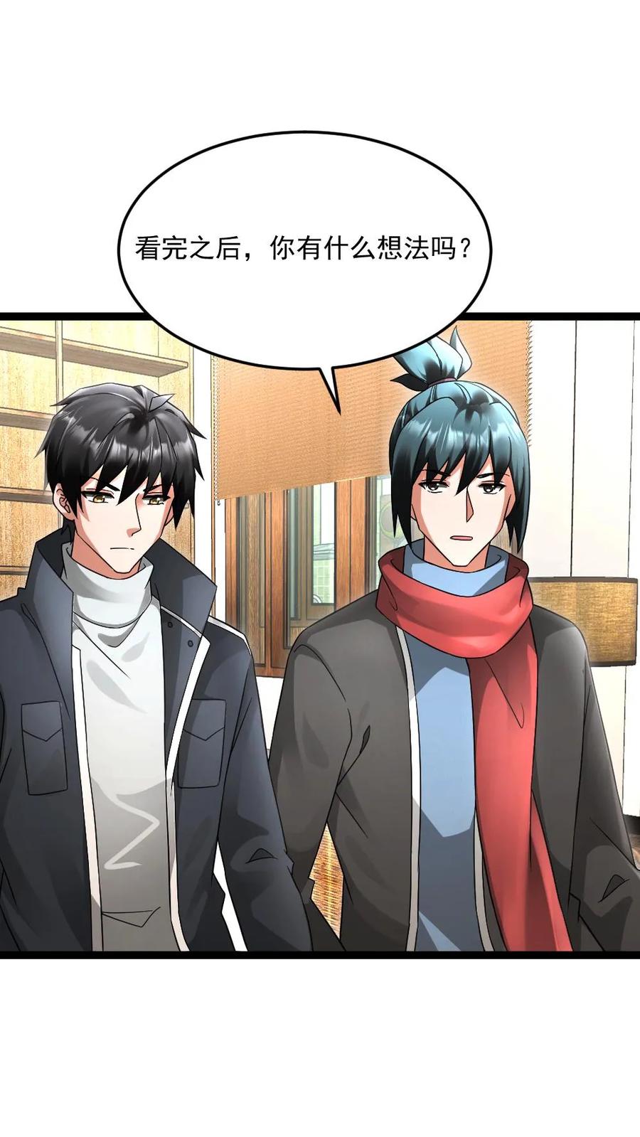 全球冰封：我打造了末日安全屋 第601话 “洗劫”武器库 第2页