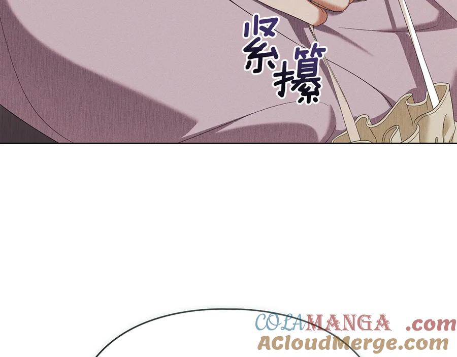 默许侵占 - 第60话 回忆 - 第145张图