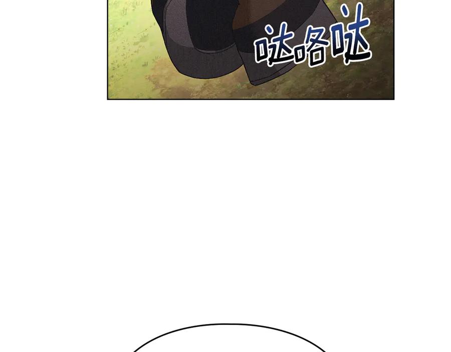 默许侵占 - 第60话 回忆 - 第143张图