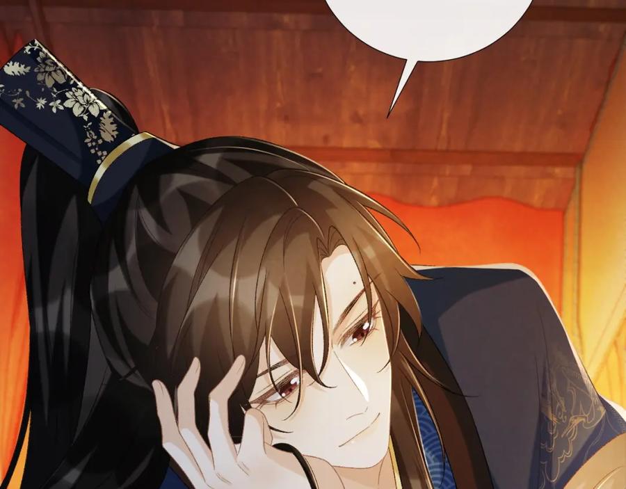 病态诱捕 第65话 宝贝心尖尖 第83页