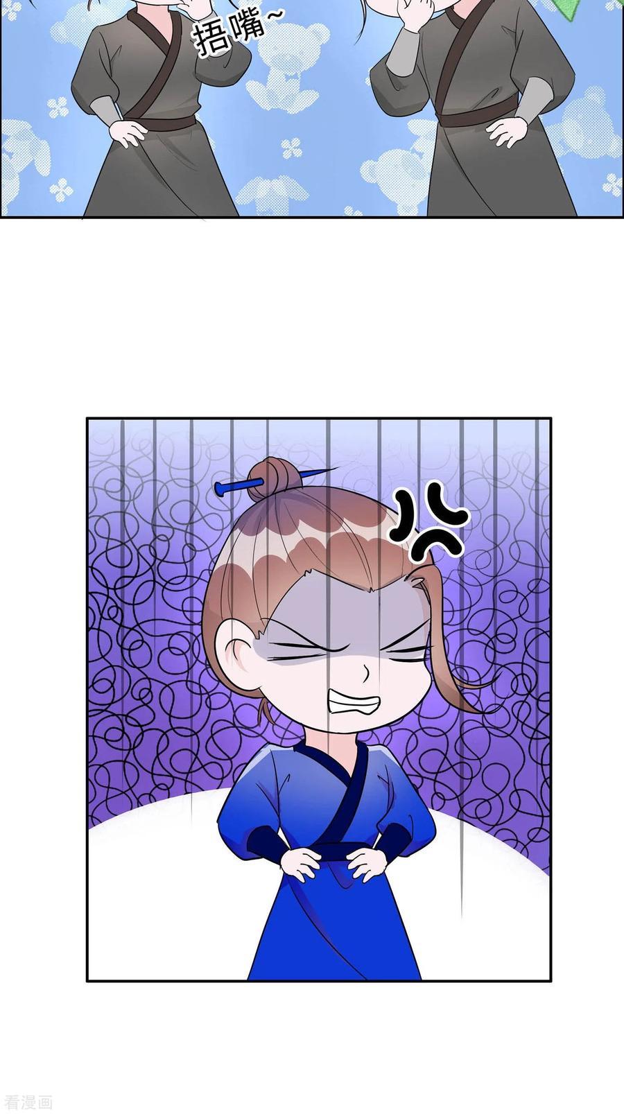 《穿越王妃，夫君别找虐》第65话 魔高一丈 第12页