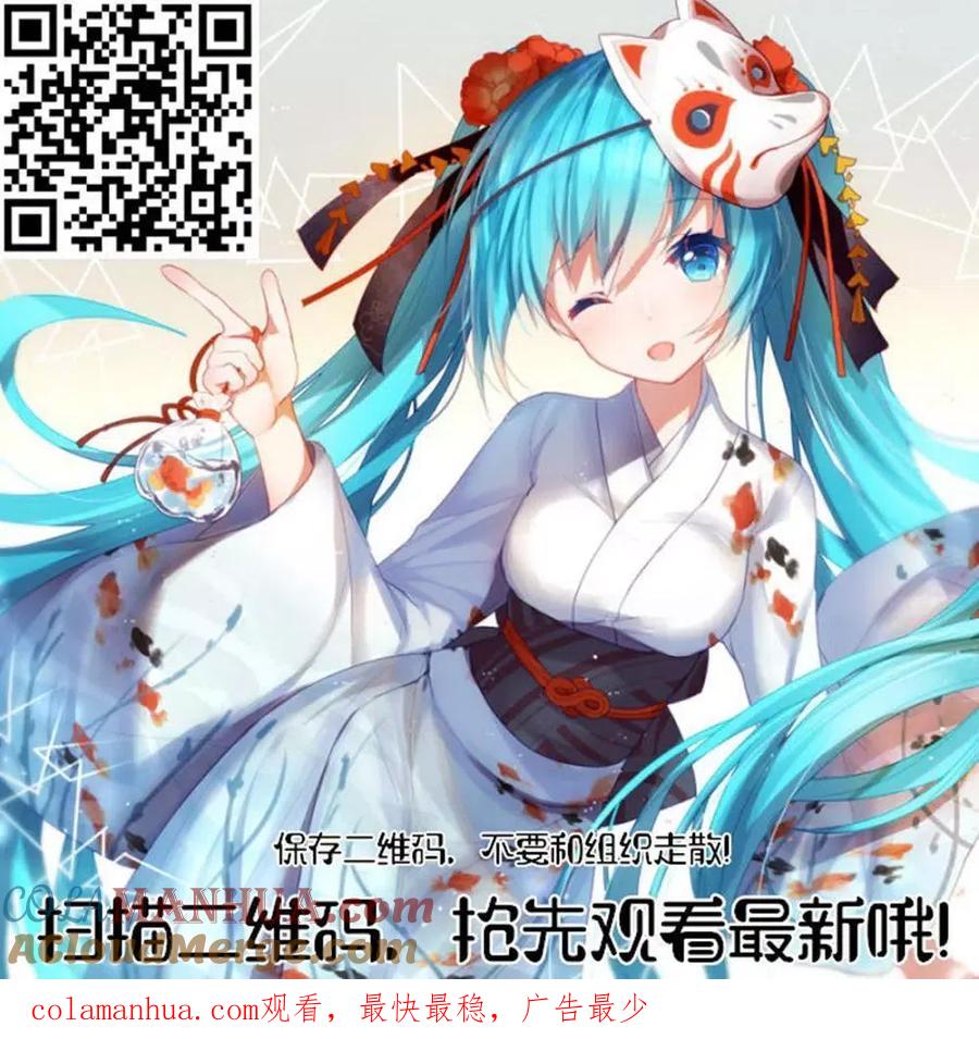 宇崎酱想要玩耍 第55话 第13页