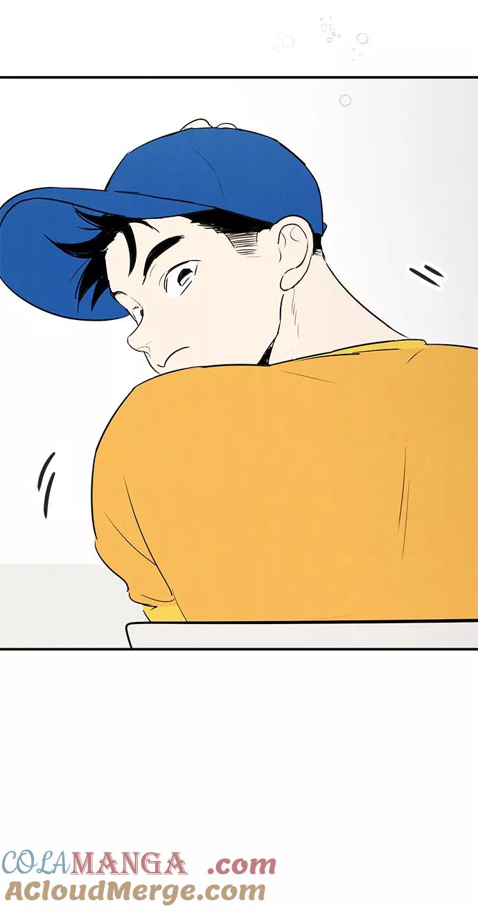 世纪末青苹果补习班 - 第69话 - 第69张图