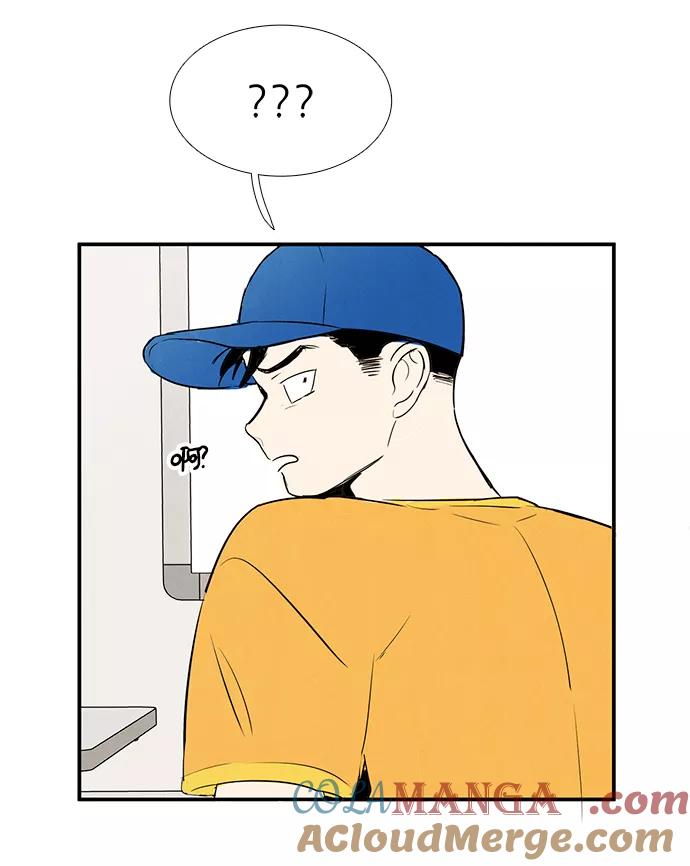 世纪末青苹果补习班 - 第69话 - 第73张图