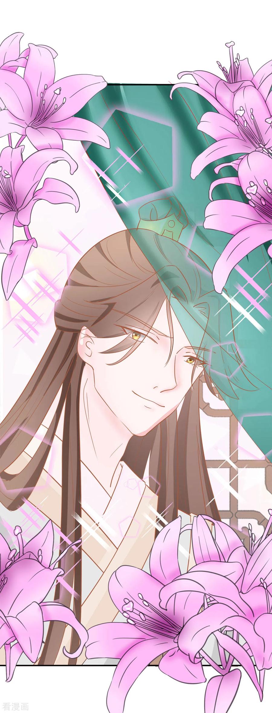 《穿越王妃，夫君别找虐》第69话 他醒了，他醒了 第30页