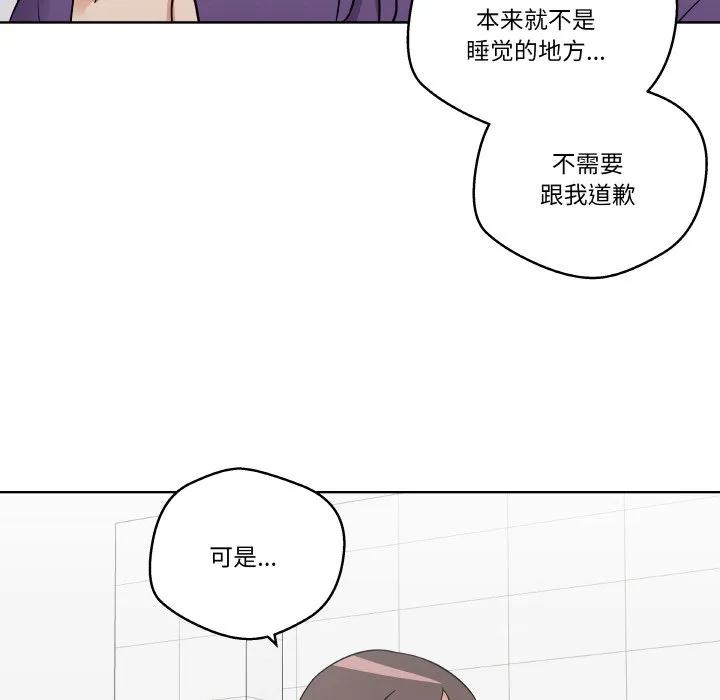 青鹤洞计划 13 第74页