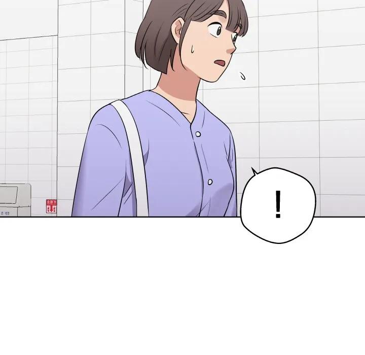 青鹤洞计划 13 第75页