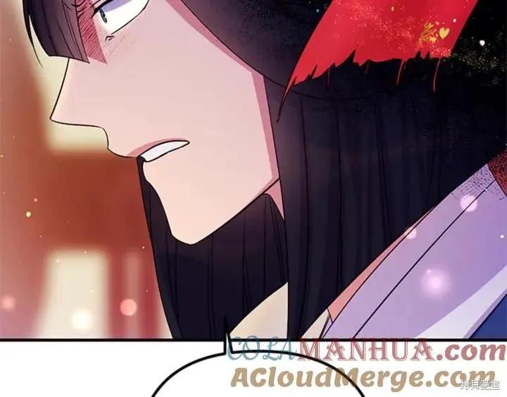 《异世界的野蛮皇后》第71话 第82页