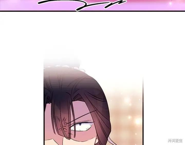 《异世界的野蛮皇后》第71话 第103页