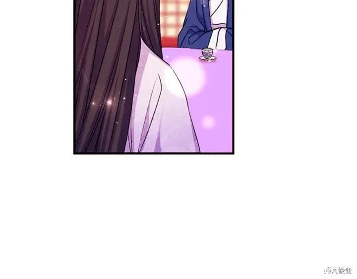《异世界的野蛮皇后》第71话 第87页