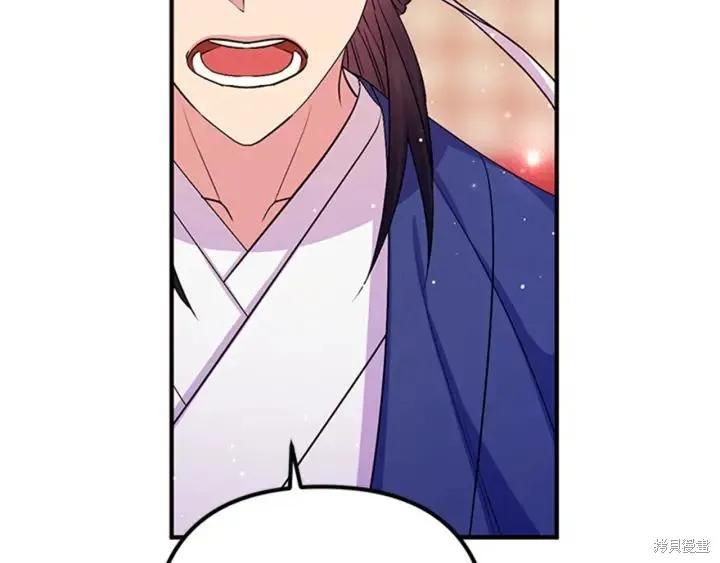 《异世界的野蛮皇后》第71话 第104页