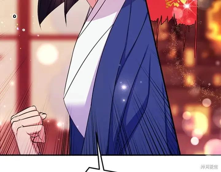 《异世界的野蛮皇后》第71话 第95页