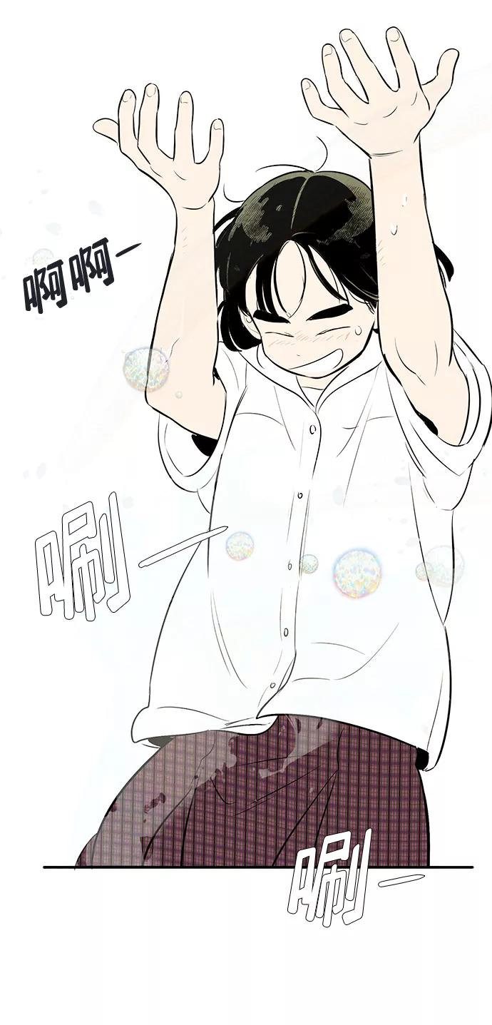 世纪末青苹果补习班 - 第73话 - 第115张图