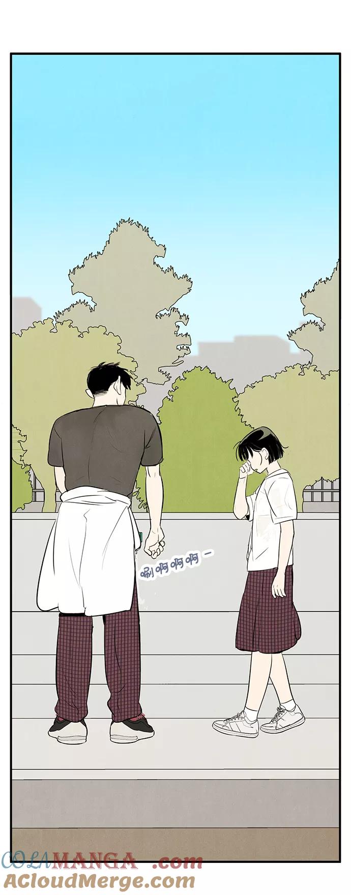 世纪末青苹果补习班 - 第73话 - 第125张图