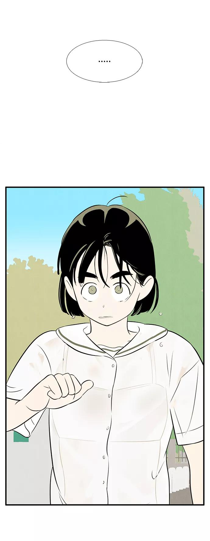 世纪末青苹果补习班 - 第73话 - 第126张图