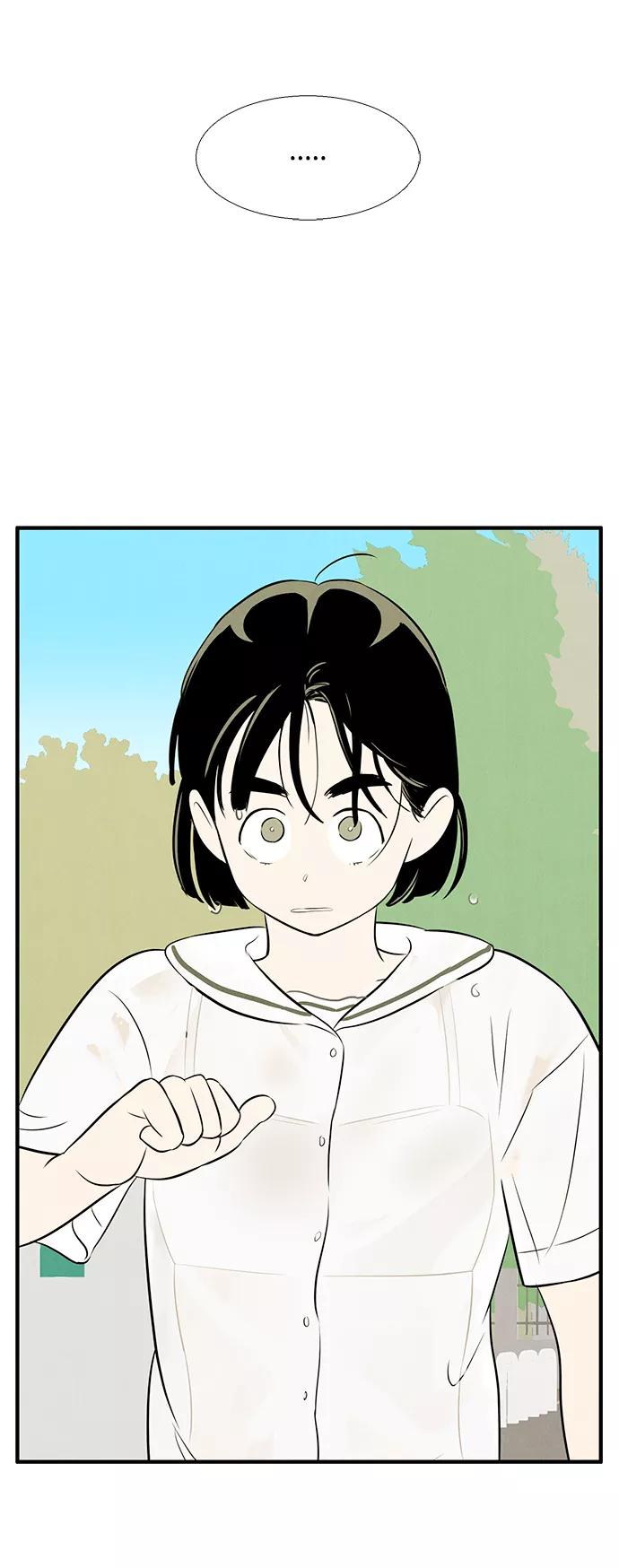 世纪末青苹果补习班 - 第74话 - 第5张图