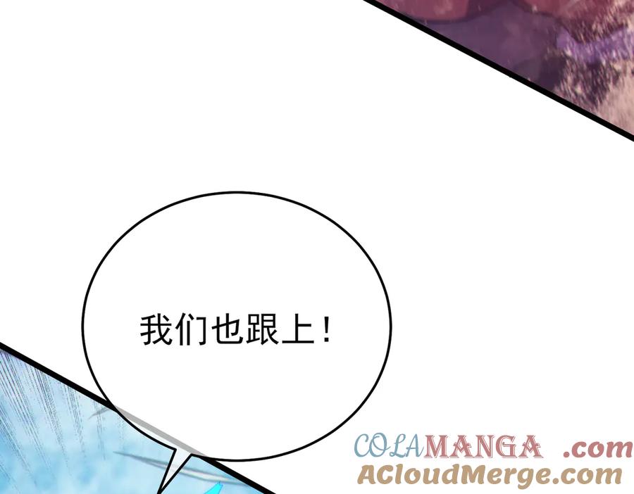 《我靠无敌被动打出成吨伤害！》第79话 击杀—邪墓之王图特卡盟 第17页