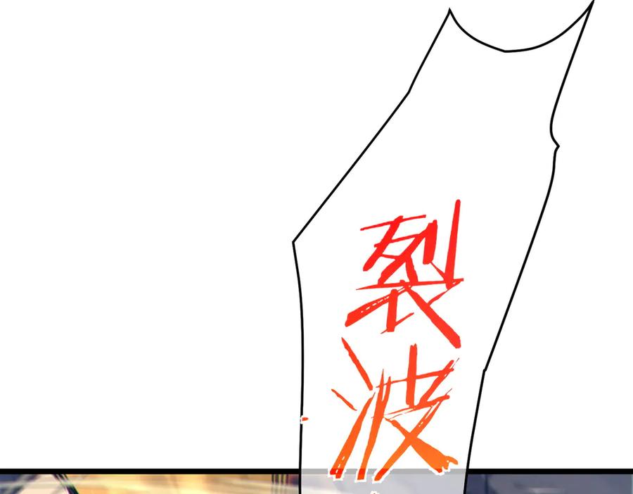 《我靠无敌被动打出成吨伤害！》第79话 击杀—邪墓之王图特卡盟 第12页