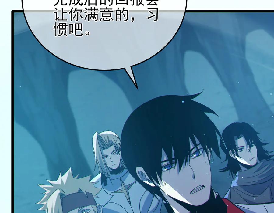 《我靠无敌被动打出成吨伤害！》第79话 击杀—邪墓之王图特卡盟 第54页