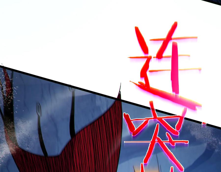 《我靠无敌被动打出成吨伤害！》第79话 击杀—邪墓之王图特卡盟 第60页