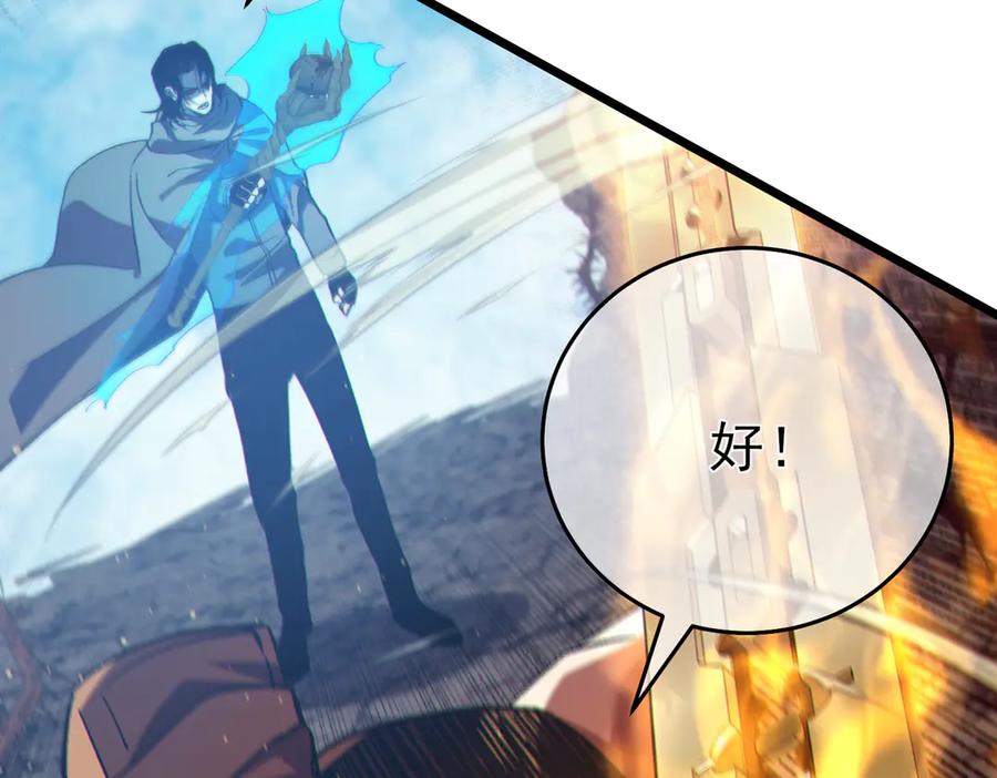 《我靠无敌被动打出成吨伤害！》第79话 击杀—邪墓之王图特卡盟 第18页