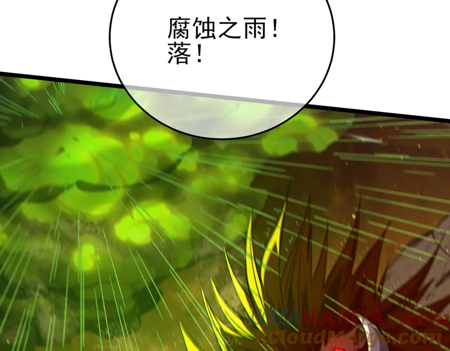 《我靠无敌被动打出成吨伤害！》第79话 击杀—邪墓之王图特卡盟 第21页