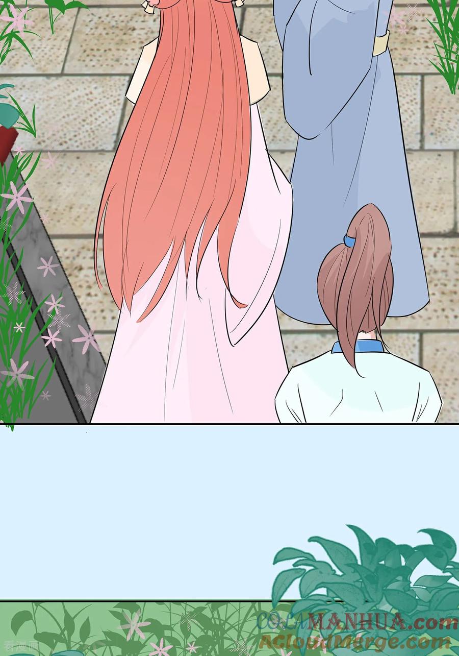 《穿越王妃，夫君别找虐》第83话 最记仇的人 第43页