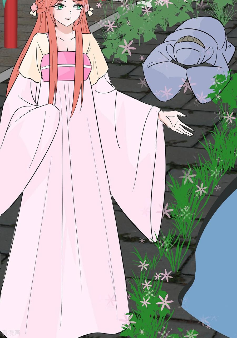 《穿越王妃，夫君别找虐》第83话 最记仇的人 第41页