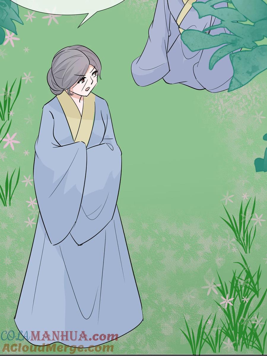 《穿越王妃，夫君别找虐》第84话 慢慢翻盘 第7页